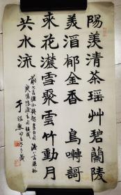 于昭熙书法