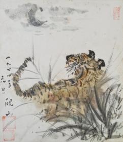 日本回流书画字画水田砚山国画《虎》