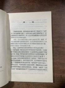 超功能修炼法