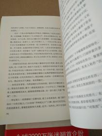 张爱玲全集 (小团圆十重访边城)，共两册合售