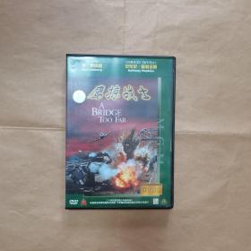 鹰掠战士DVD9 中录德加拉正版