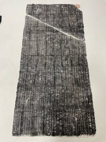 清拓唐太宗《屏风帖》（原石抗战时已坏）