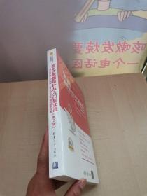 Web前端设计从入门到实战：HTML5、CSS3、JavaScript项目案例开发（第2版）   未拆封