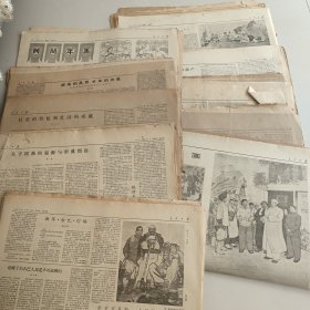 1962年人民日报98张合售