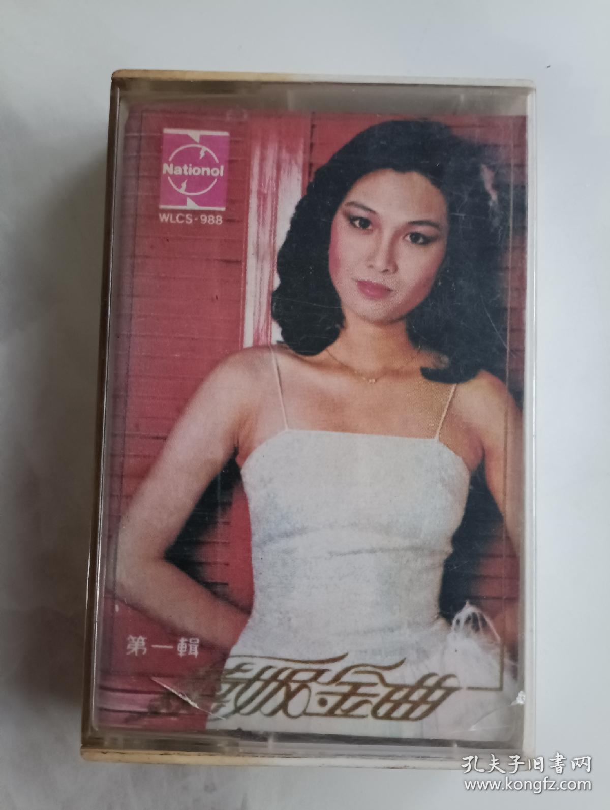 磁带   薰妮金曲