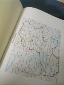 淮安工商行政管理史志