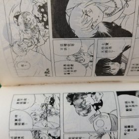 64开漫画书 犬夜叉 1-5