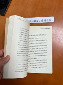 没有不可能