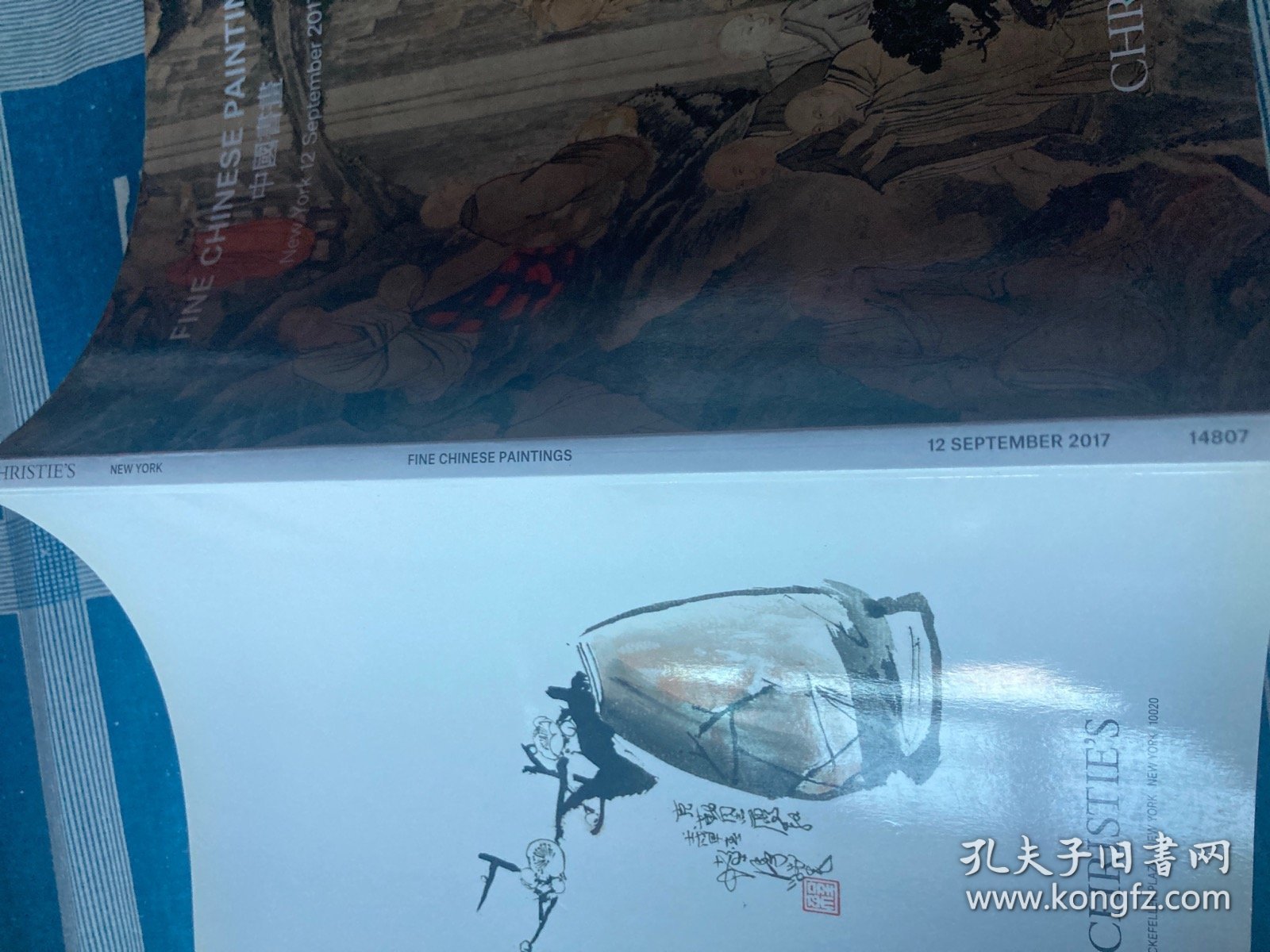 佳士得纽约2017春季拍卖会 中国书画