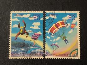 日本地方信销邮票一套（72）