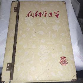 书夹