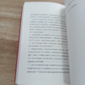 中国人的历史：诸神的踪迹