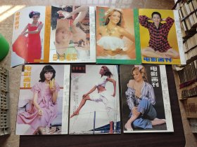 电影画刊 1988年1--7期（）7册合售（月刊）