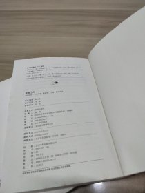 耳中火炬/获救之舌