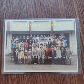 温岭市石塘镇中学九七届三(2)班毕业留影/1997年4月20日（封塑）