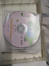 CD VCD DVD 游戏光盘   软件碟片 :  小学语文多媒体资源库（DVD教学版）三年级 上册（11碟装）