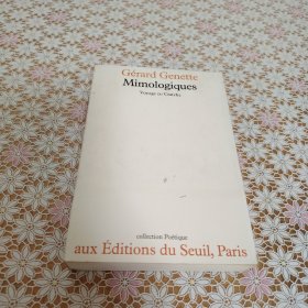 Gérard Genette Mimologiques : voyage en Cratylie