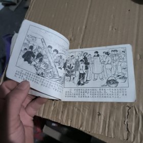 带飞
