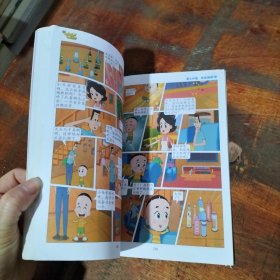 新大头儿子和小头爸爸(第三季) 5