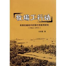 现货正版   民国文献资料丛编 《国学论文索引》全编（全四册） 刘修业等编 国家图书馆出版社 9787501338832