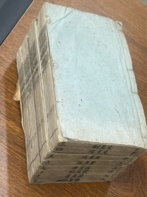 清石印 《经籍篡诂》存8册，2册合订一本，共12册缺失4册，长16.5cm宽10cm高9cm