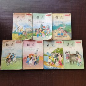 90后怀旧老课本，2000年代小学语文课本，人教版 九年义务教育六年制小学教科书 语文 六七八九十 十一 十二册 7本合售，2001-2007年 彩色版 不缺页