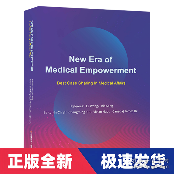 NewEraofMedicalEmpowerment:BestCaseSharin