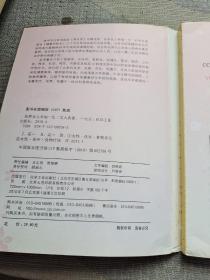 花养女人幸福一生