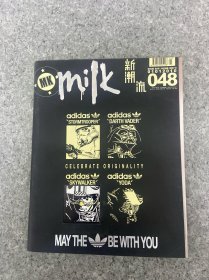 新潮流 2010年 第1期總第48期 雜志