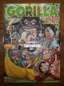 ONE PIECE 尾田榮一郎畫集 GORILLA COLOR WALK 6 集英社 日文原版