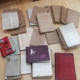 老日记本五十年代到七十年一个人的（工作，学习生活）老笔记本一共36本合售
