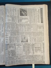 天津日报1953年5月9日黄火青解放军男女篮排球