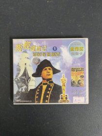 光盘VCD ：叛舰喋血记 2碟装 历届金像奖奥斯卡 以实拍图购买