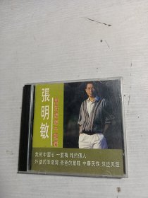 CD：张明敏 炽热浓浓中国情 光盘1张