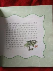 最新幼儿版，十万下为什么《3本合售》