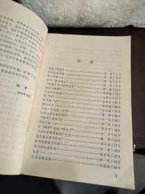 中国古代文化常识