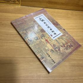 少林南派技击秘传、少林秘传绝技丛书