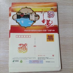 2013年中国邮政贺年有奖信卡（福） 面值1.2元 HXK 2013（泉州第六中学）