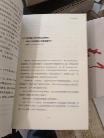 郁钧剑声乐笔记（上下）郁钧剑签名