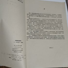 时装画法技巧
