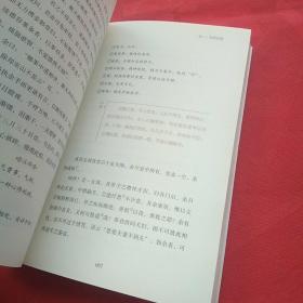 浮生六记（2018新版！无删减彩色插图珍藏本，汪涵推荐）
