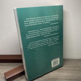 联合政府与一党训政：1944～1946年间国共政争