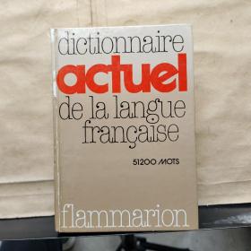 dictionnaire actuel  de la langue francaise（51200 MOTS）以图为准