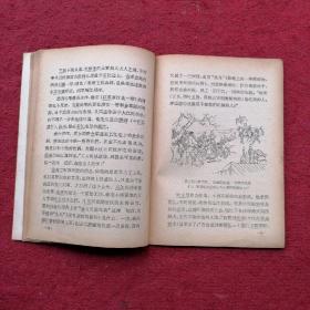 采石之战  中国历史小丛书