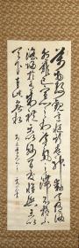 日本老书法草书，绫本绫裱，工艺木轴少一，品相不错，画心148*50