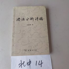 语法分析讲稿