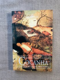 Cocanha: A História de um País Imaginário 安乐乡：一个想象国度的历史【雅克·勒高夫作序。葡萄牙文版，32开】Cockaigne Cockayne