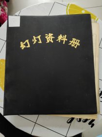 幻灯片（编号1，190张）大致内容为 永顺不二公园温泉水帘洞土下溶、张家界公园岩石罗汉岩、土家族中角楼、他删、四川鲁山谷地、德江煎茶 大岩石 溪洞