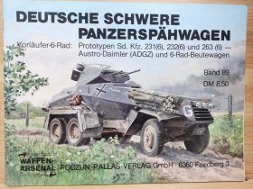 德国重型轮式装甲车 Sd.Kfz 231 (6) 233 (6) 263 (6)