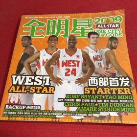 NBA全明星2009NBA ALL STAR